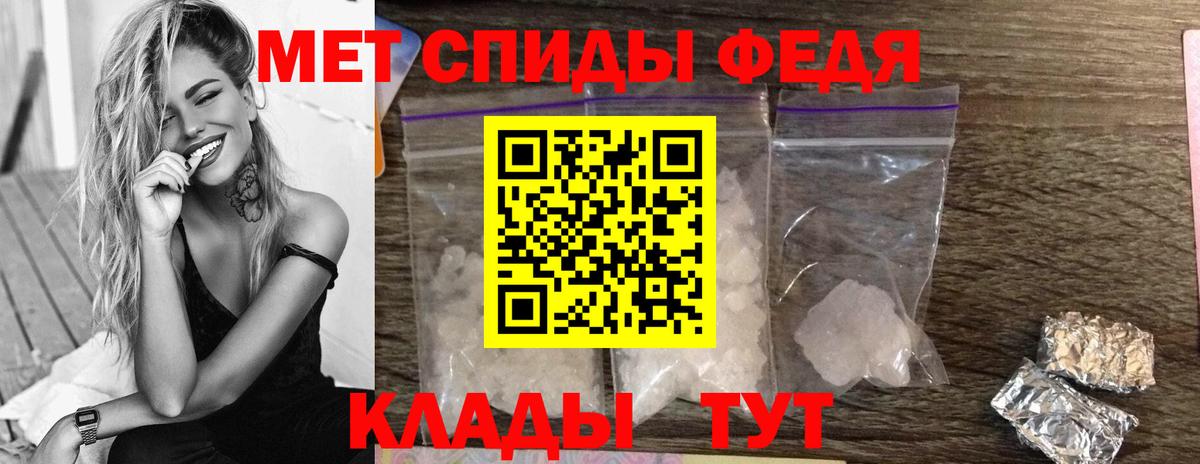 Метамфетамин пудра Вологда