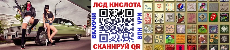 Марки 25I-NBOMe 1,5мг  Вологда 