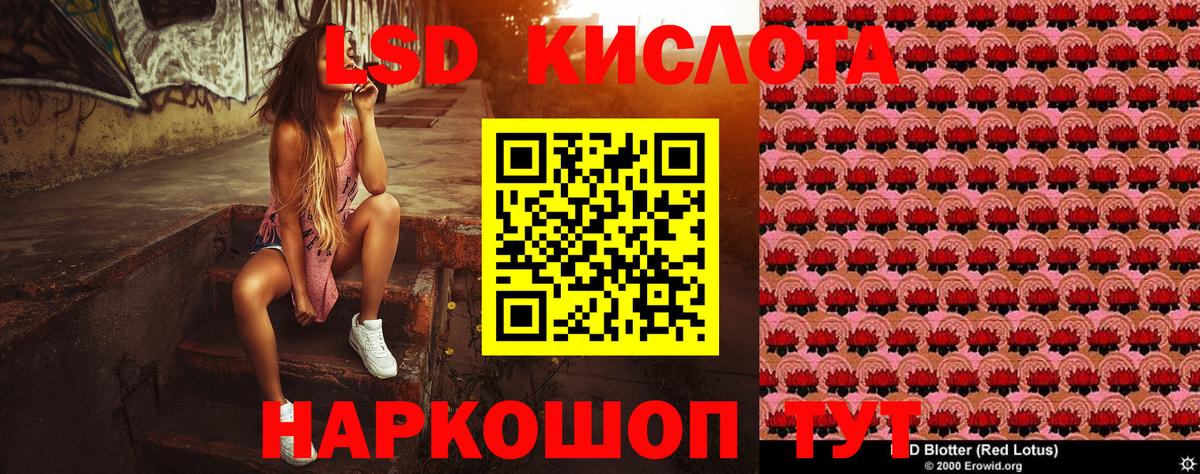 Марки NBOMe  Вход с VPN  Вологда  Наркотические марки 1500мкг 