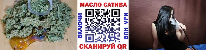 Дистиллят ТГК THC oil  как найти   Вологда 