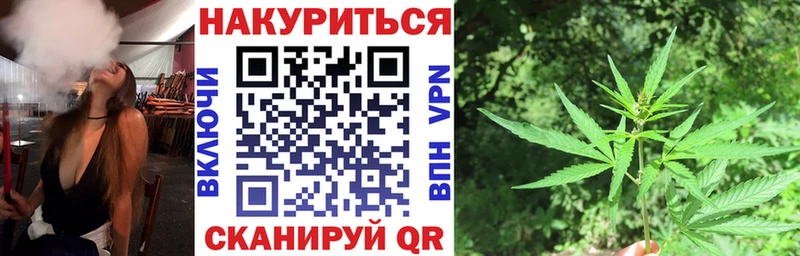 Каннабис LSD WEED  где продают   Вологда 