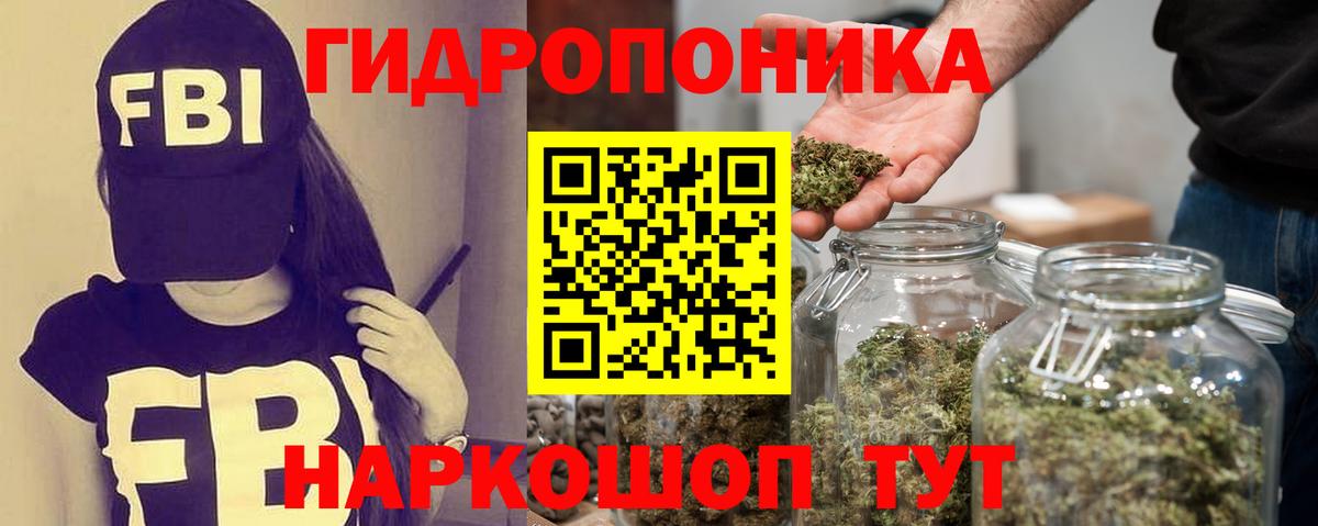 Конопля Ganja Вологда